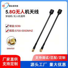 5.8GĢ���^�o�˙C�쾀��ըFPV��Խ���ٙCȫ����̖�����o�˙C�쾀