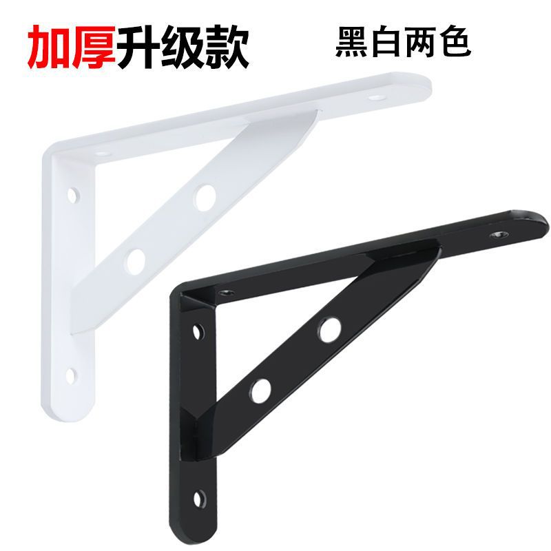 Soporte triangular soporte de pared soporte de placa superior trípode estante de almacenamiento ángulo recto fijación en forma de placa divisoria marco de soporte hierro de ángulo
