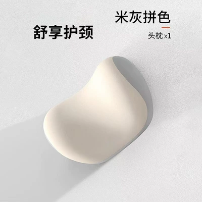 Cushion, Available for Dropshipping, Waist support - 1-beige-and-gray-color-matching-headrest-one-size
