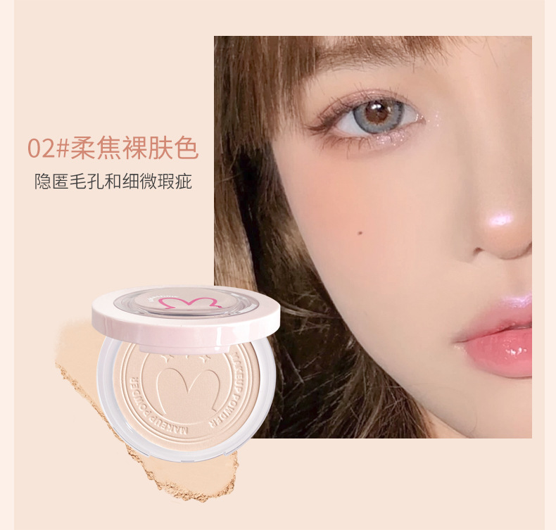 kakashow Soft Focus Setting Powder Four-color Natural three-dimensional Soft Focus Clear and flawless Setting Powder Student undefined