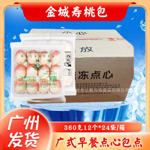 ���Ұ� �t���W 12��*24��/�� ���Չ����c�İ��c���Ʒ �ك����Ұ�