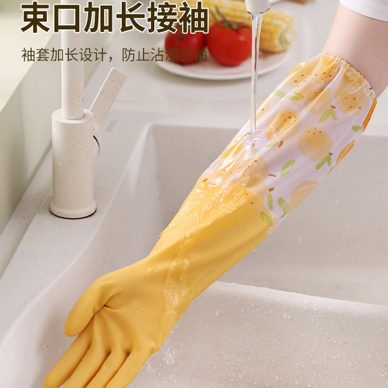 Guantes de lavado de platos para tareas domésticas cocina duradera mujer espesa látex de goma limpieza de platos lavandería impermeable y veludo invierno