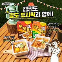 �n���M��paldo�˵����]�ݲ�ζ�����r�ķ������nʽ������ʳ����