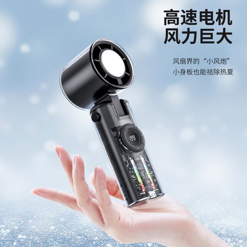 新しい国境を越えた氷湿布ハンドヘルド小型ファン半導体冷凍暴力タービン USB 透明ファンオフィス屋外|undefined