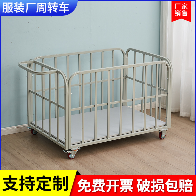 服装厂专用裁片车成衣周转车运料包装推布车面料成品堆放车手推车