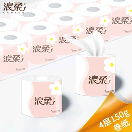 抽纸;手帕纸;广告纸巾