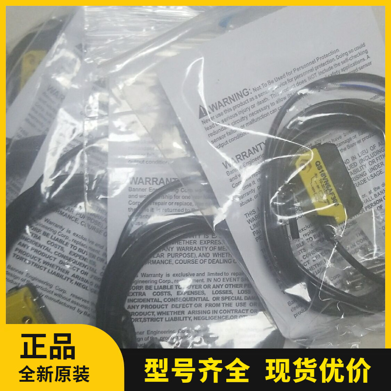 Q4XTILAF300-Q8现货BANNER邦纳光电传感器