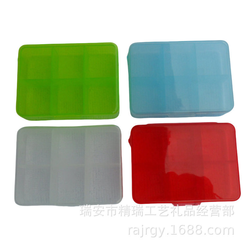 药盒  六格盒 塑料药盒  收纳盒医药盒  6格小药盒