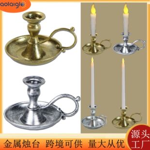 铁艺烛台仿古铜色蜡烛器皿单头杯式可手持婚礼餐桌蜡烛架底座装饰-阿里巴巴