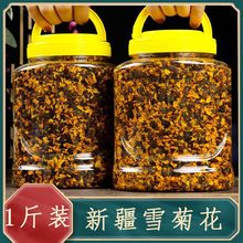 ѩ�ջ�������ѩ���½�ѩ�ջ���Ұ����ɽѩ�վ�̥�հ�