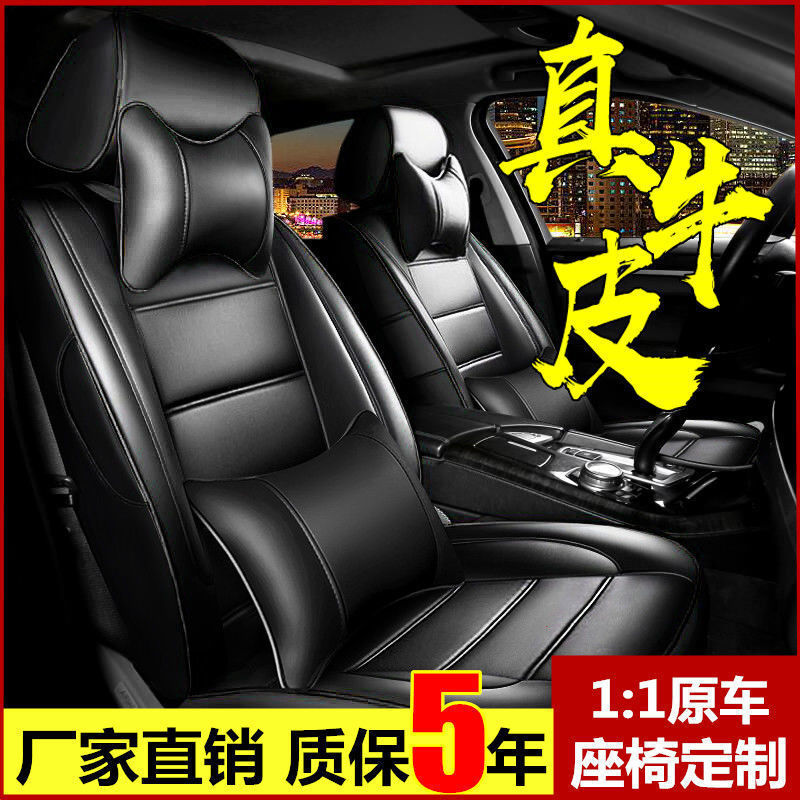 自動車シートカバー本革シートカバー全カバー専用シートカバー|undefined