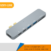 TYPE-Cչ71˫TYPE-CתHDMI+PD+USB3.0+SD/TF HUB4K