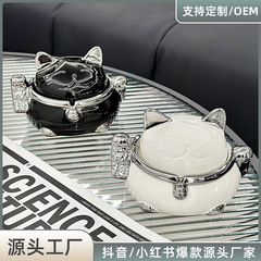 高级感招财猫烟灰缸高档现代带盖防飞灰家用客厅高端大气创意烟缸