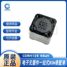 ���ι���늸�CDRH129 22/33/47/68/100uH 12*12*9 Ҏ���Rȫ
