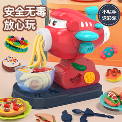Plasticine Noodle Maker Toy Color Clay Set Non-toxic Children's Clay Clay Tool Set Boys and Girls Toys