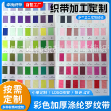 ��ɫ�Ӻ��]�_�y��  ��]�M�y���ݼy�����b�YƷ���b�z����ӡlogo