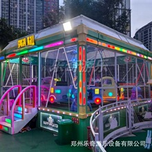 儿童游乐设备欢乐喷球车新款网红喷球车儿童游乐设施喷球车厂家