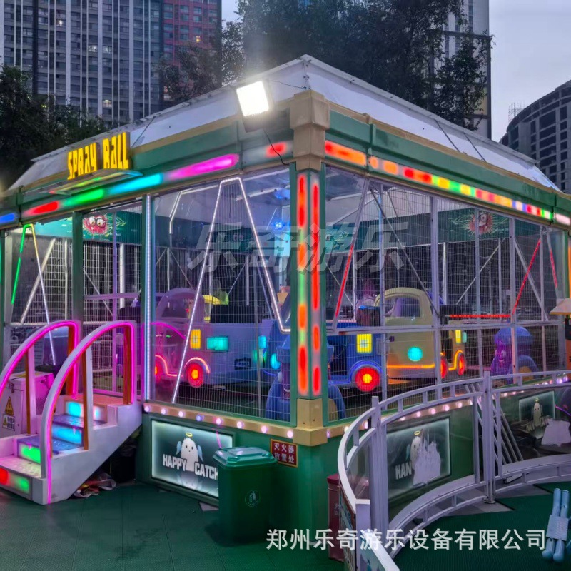儿童游乐设备欢乐喷球车新款网红喷球车儿童游乐设施喷球车厂家