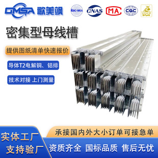 �������]ʽ������~ĸ���ͻ�������ܼ���ĸ���ۏS��2500A