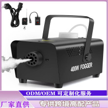 400W烟雾机舞台特效烟雾发生器小型便携式遥控遥控烟雾机喷烟机