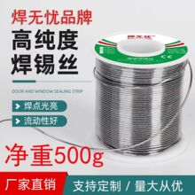 �߼��ȟo�U���a�z0.8mm������о�a��������ϴ�͜حh�����a���Q
