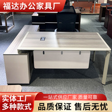 办公家居新款1.8米灰橡水滴架班台时尚好看办公桌大容量带锁收纳
