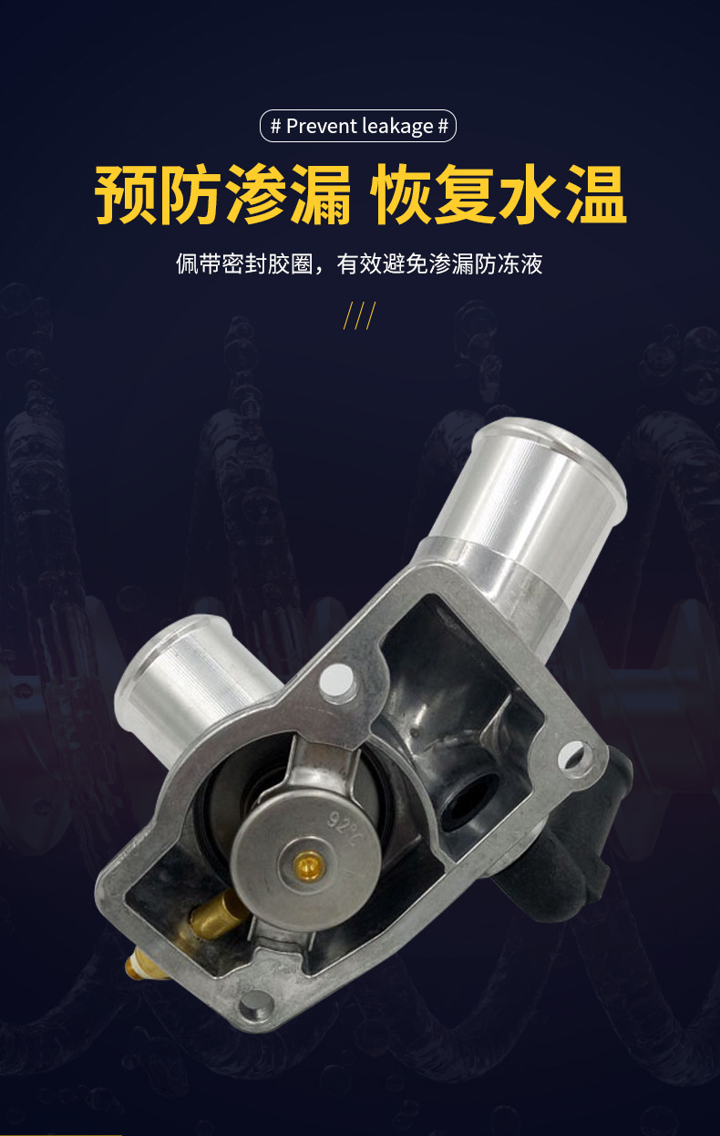 Apeek 90529846 1338087 1338010 Is Suitable for Opel Car Thermostat Assembly