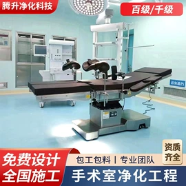 无尘车间;平开门;空气净化设备