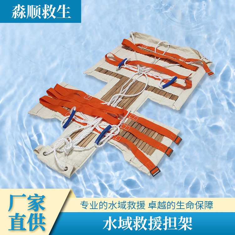 供应罗勃逊担架铝合金急救软担船用罗勃逊担架折叠担架架卷式担架