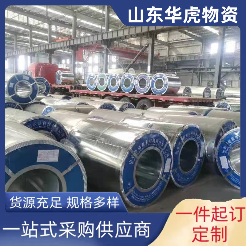 镀锌板现货规格全量大优 1*1250*C镀锌板卷 产品板型好 热镀锌板