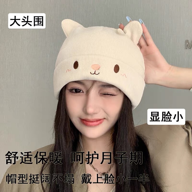 网红坐月子帽产后防风帽子女可爱秋冬孕妇帽产妇出院外出冬季养发|undefined