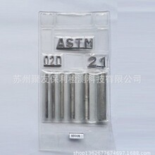 ���S����Ʒ������ASTM-02D21���|Ӌ  ���󃞻�