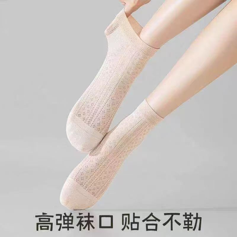 Socks