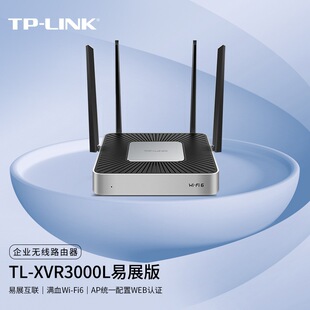 TP-LINK TL-XVR3000L��չ�� ��I��AX3000�p�lWiFi6�o��VPN·����