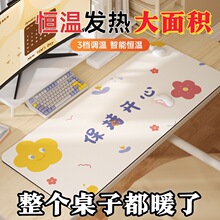 加热鼠标垫超大电发热冬天暖桌垫办公室书桌面垫学生电脑写字暖手