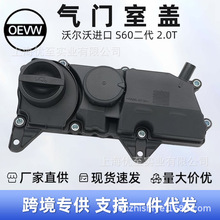 32140004���T���w�m����֠����M�� S60���� 2.0T 14-17