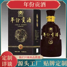 白酒;配制酒浸泡酒