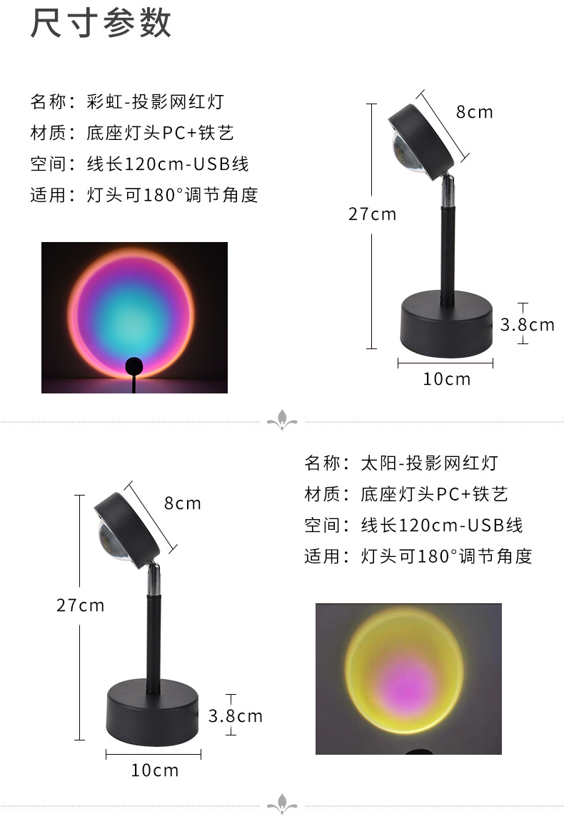 小夜灯-网红落日_15