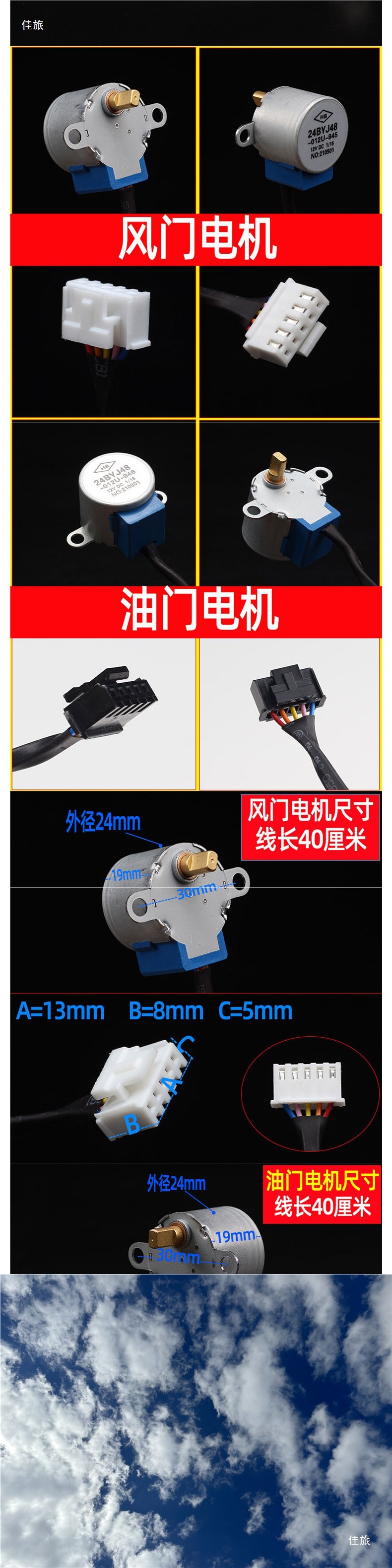 Electric Range Extender Generator Carburetor Stepper Motor Throttle Damper