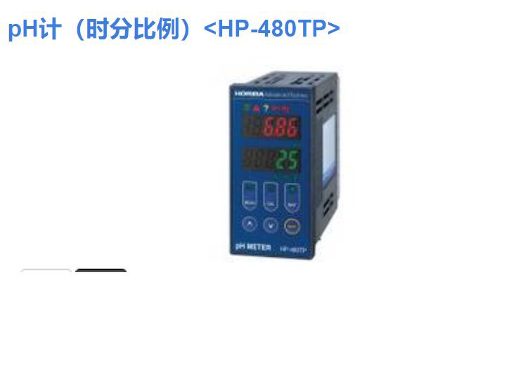 日本HORIBA倔场HE-480H电导率测试仪电极FES-125F传感器