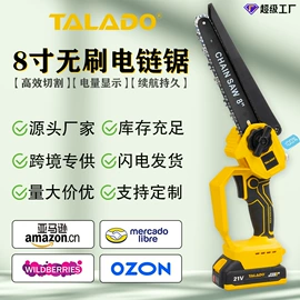 电动扳手;手电钻;电动吹风机