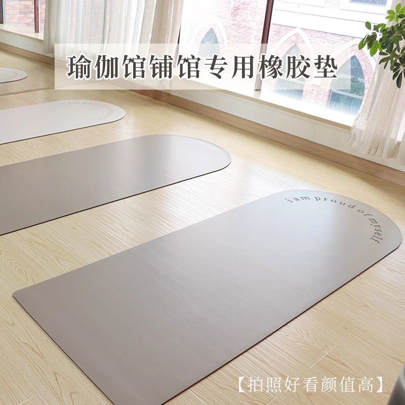 Solid Color Rubber Yoga Mat, Silent Yoga Studio Special Non-Slip Yoga Mat, Women's Special Fitness Yoga Mat