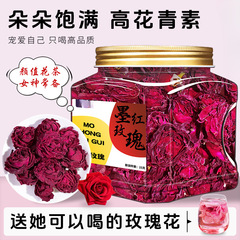 云南墨红玫瑰花茶特优级新非鲜冻干大朵重瓣鲜花旗舰店可食用