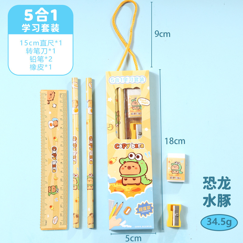 Kapibala 5 イン 1 鉛筆文具セット子供用 5 ピース賞品定規消しゴムセットギフトボックス卸売|undefined