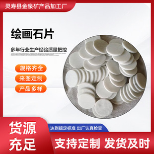 ��ɫ�L��ʯ�AƬ�ֹ�DIY���Lʯ�^�����σ�ͯ����T�f�b��L��ʯƬ