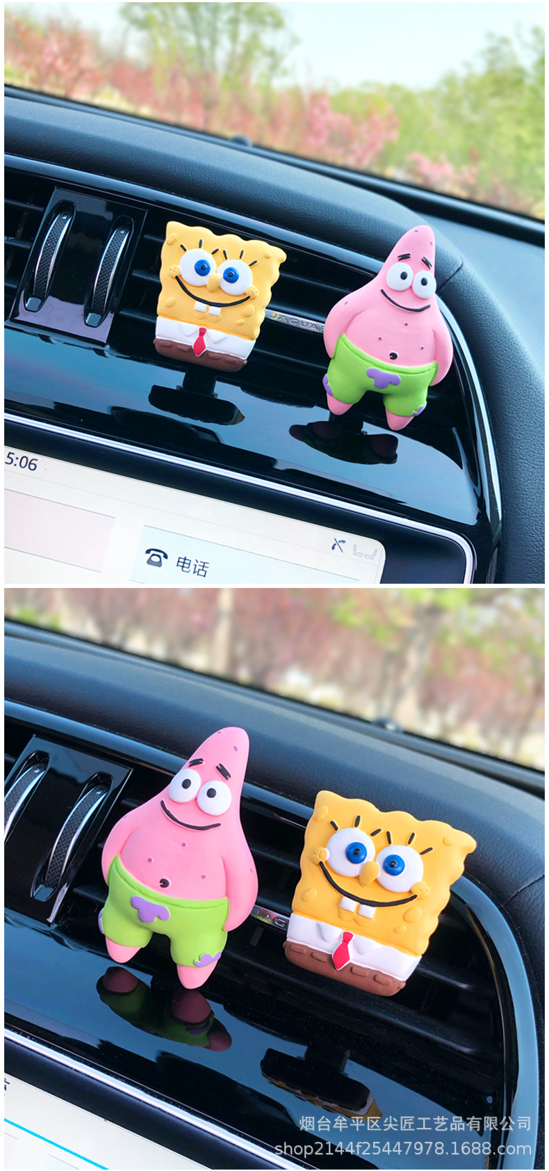Car Perfume, Car Air Vent Fragrance, Car Decoration, Diffuser Stone, Decorative Air Vent Perfume, Long-Lasting Fragrance