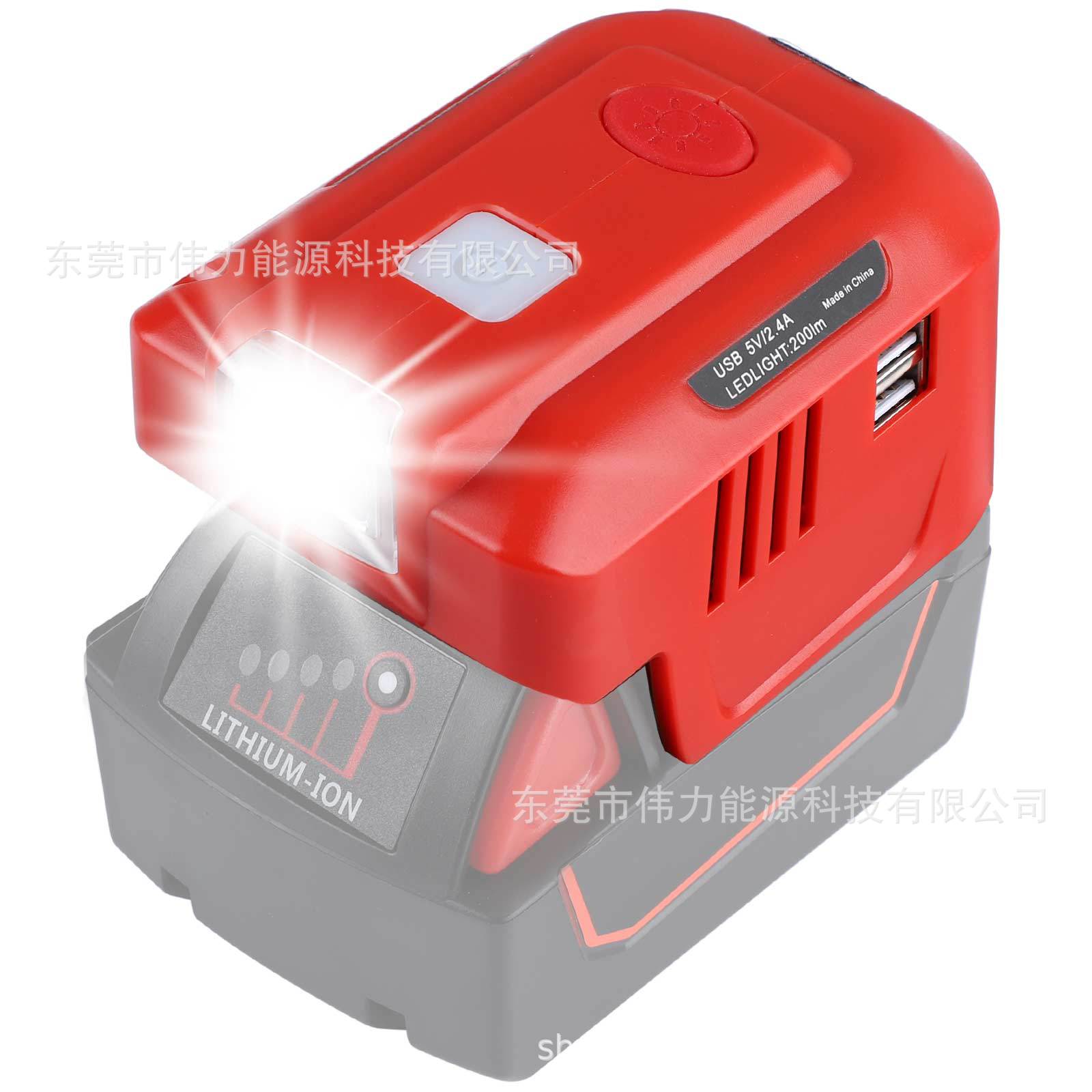 150W 미워치 인버터 - 110V