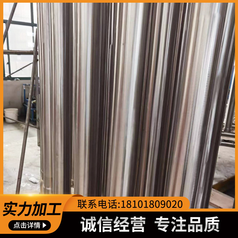 【上海地区】【专业】不锈钢电解抛光 加工 镜面拉丝酸洗酸洗加