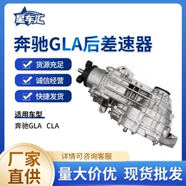 其他传动系统;差速器总成;分动器