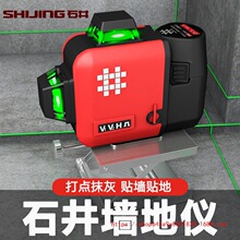ʯ��ˮƽ�x��12������ˮƽ�x7859�N���x���⏊�⼚���߾��ȼt�⾀